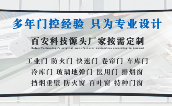 静宁明日谷雨|百安科技愿您拥有美好心情